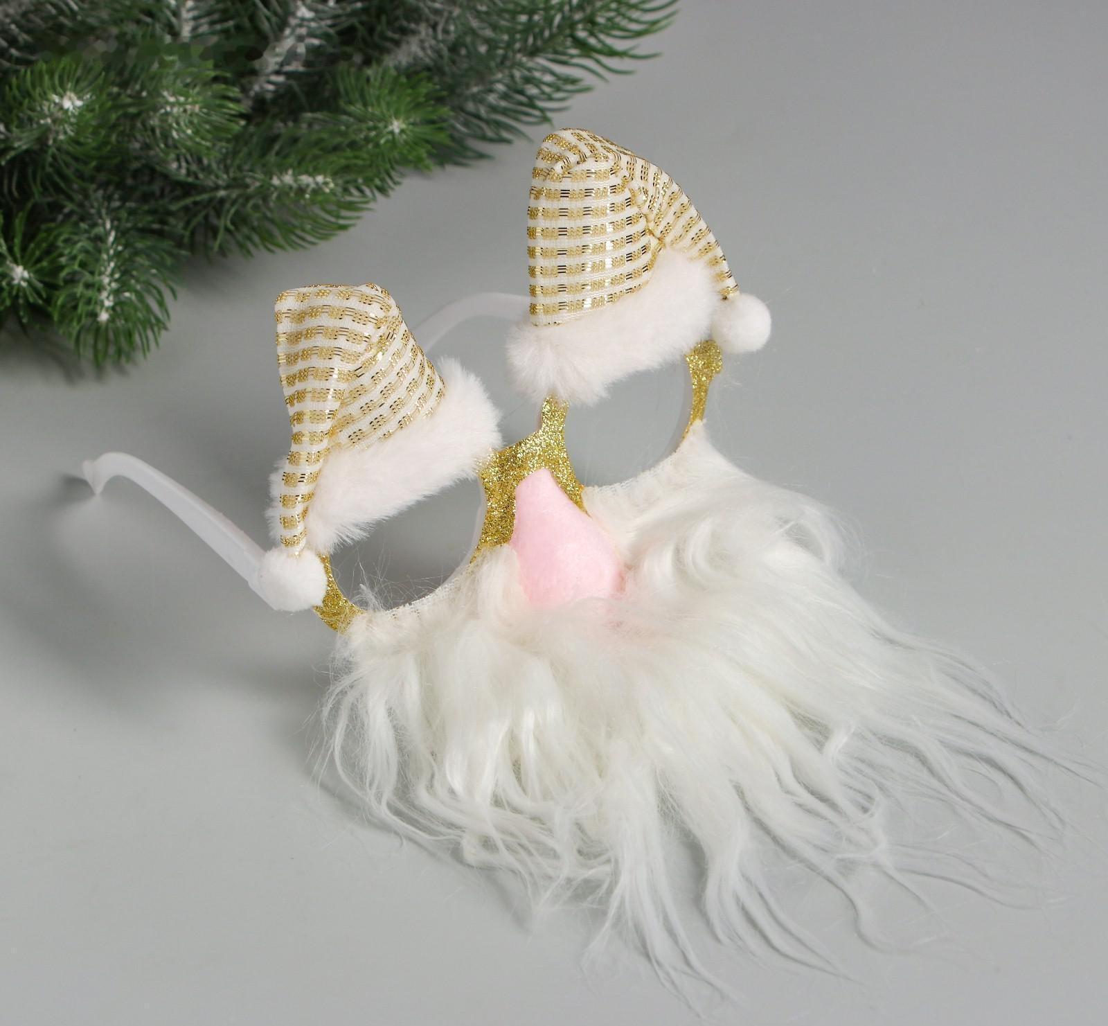 Карнавальные очки «Дедушка», в колпачке