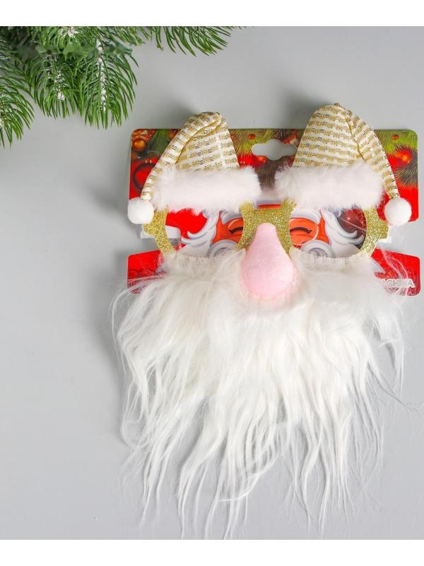 Карнавальные очки «Дедушка», в колпачке