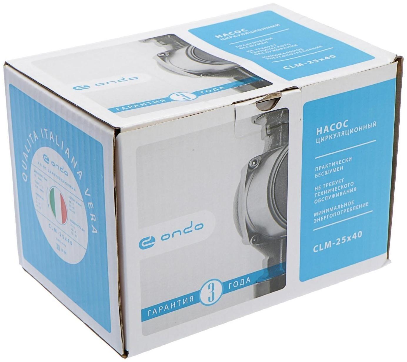 Насос циркуляционный ONDO CLM 25/4, 70 Вт, напор 4 м, 40 л/мин