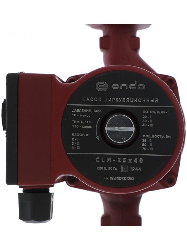 Насос циркуляционный ONDO CLM 25/4, 70 Вт, напор 4 м, 40 л/мин