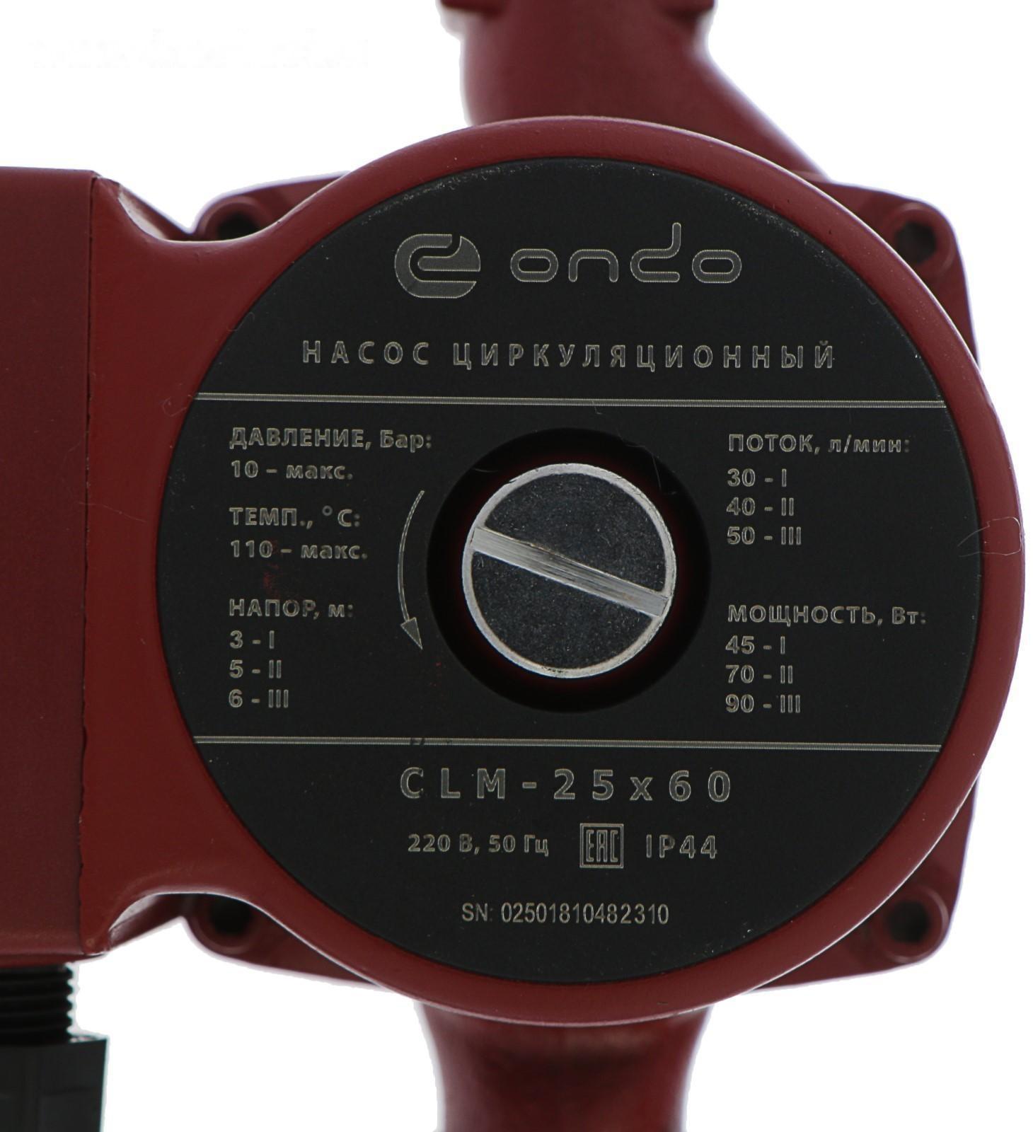 Насос циркуляционный ONDO CLM 25/6, 90 Вт, напор 6 м, 50 л/мин