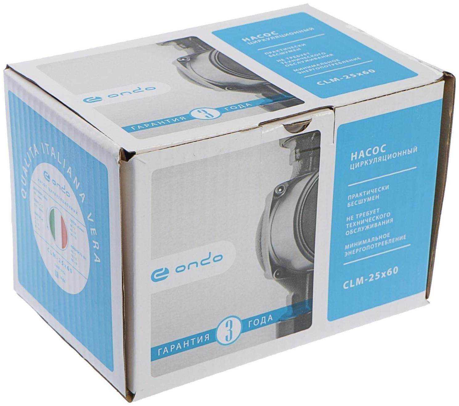 Насос циркуляционный ONDO CLM 25/6, 90 Вт, напор 6 м, 50 л/мин