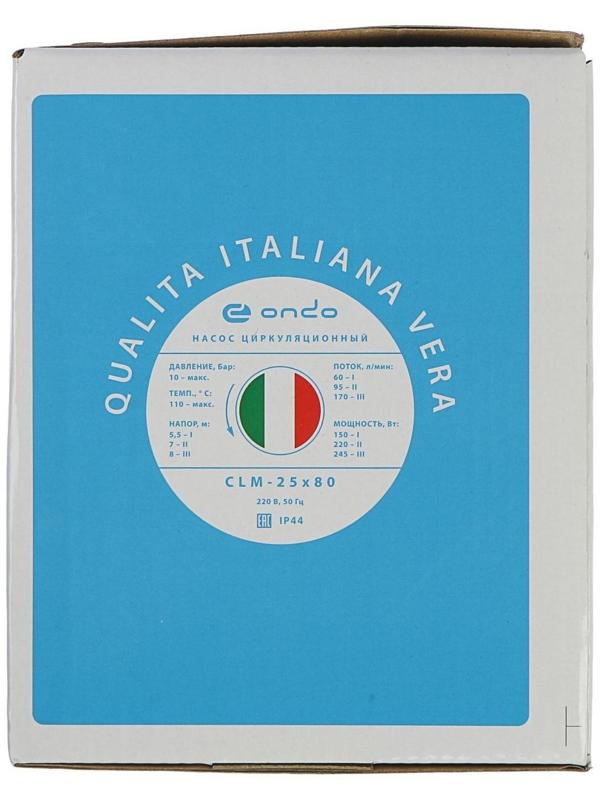 Насос циркуляционный ONDO CLM, 25/8, 245 Вт, напор 8 м, 120 л/мин