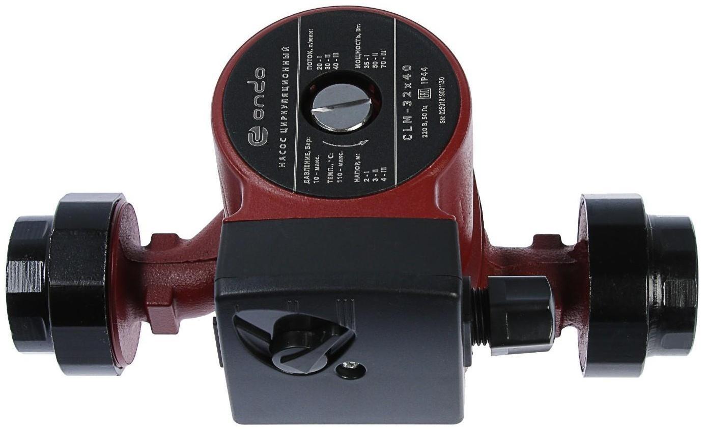 Насос циркуляционный ONDO CLM, 32/4, 70 Вт, напор 4 м, 40 л/мин