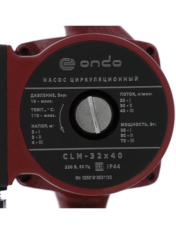 Насос циркуляционный ONDO CLM, 32/4, 70 Вт, напор 4 м, 40 л/мин