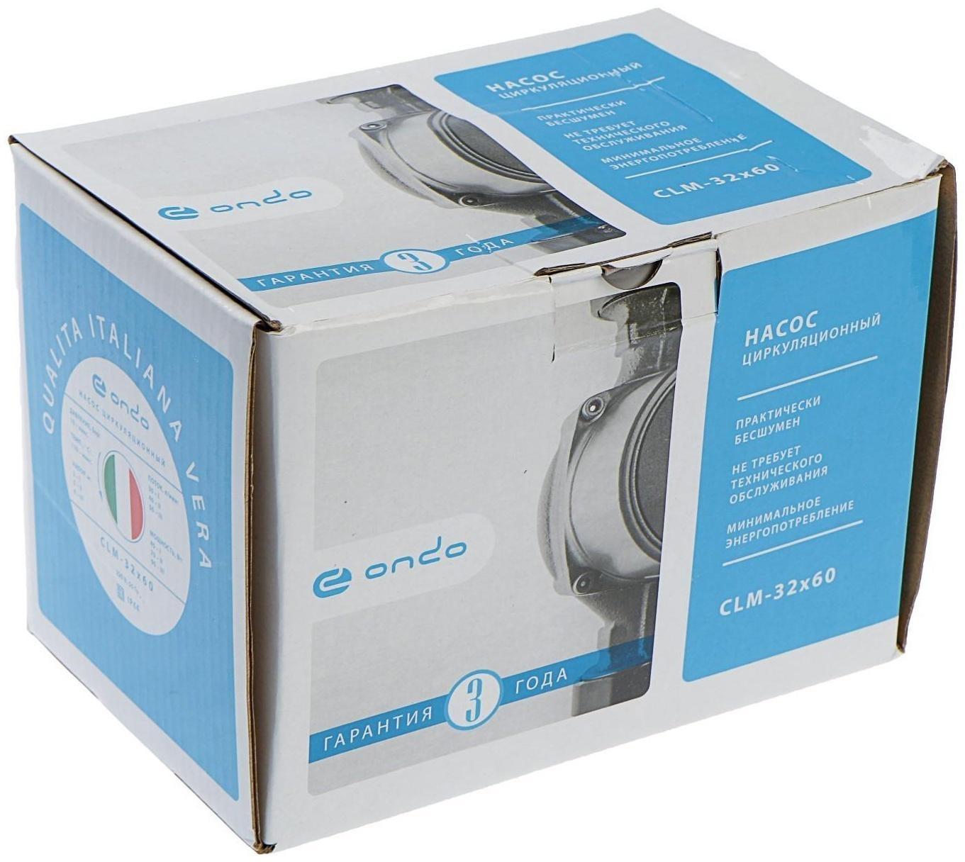 Насос циркуляционный ONDO CLM, 32/6, 90 Вт, напор 6 м, 50 л/мин