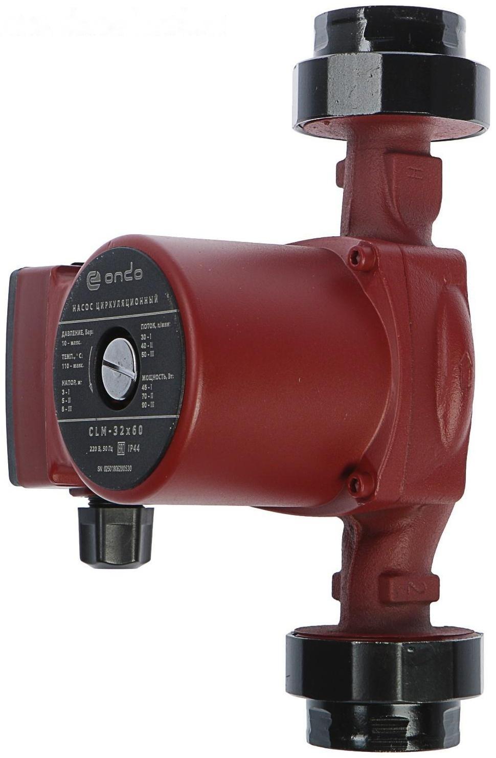 Насос циркуляционный ONDO CLM, 32/6, 90 Вт, напор 6 м, 50 л/мин