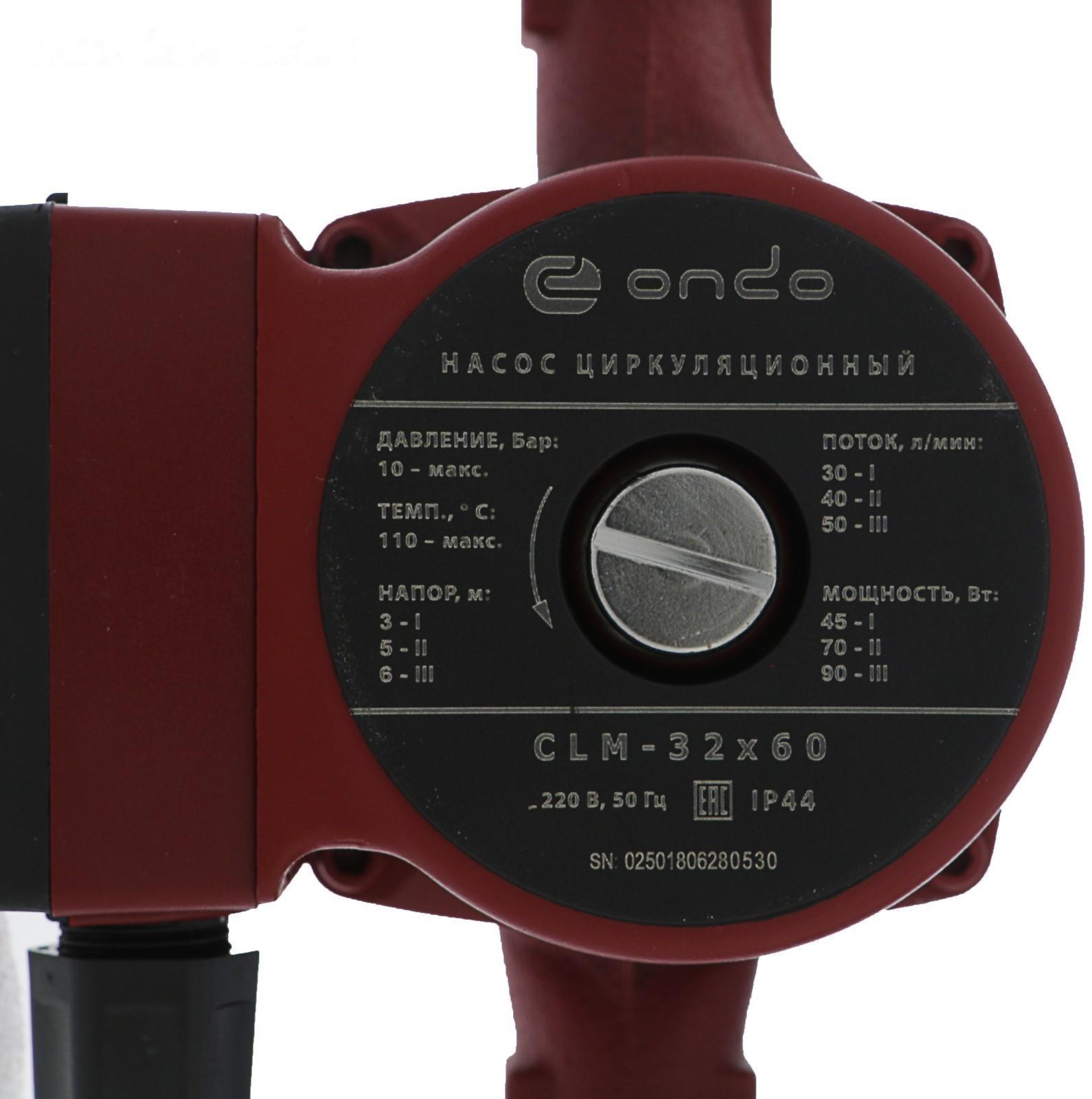 Насос циркуляционный ONDO CLM, 32/6, 90 Вт, напор 6 м, 50 л/мин