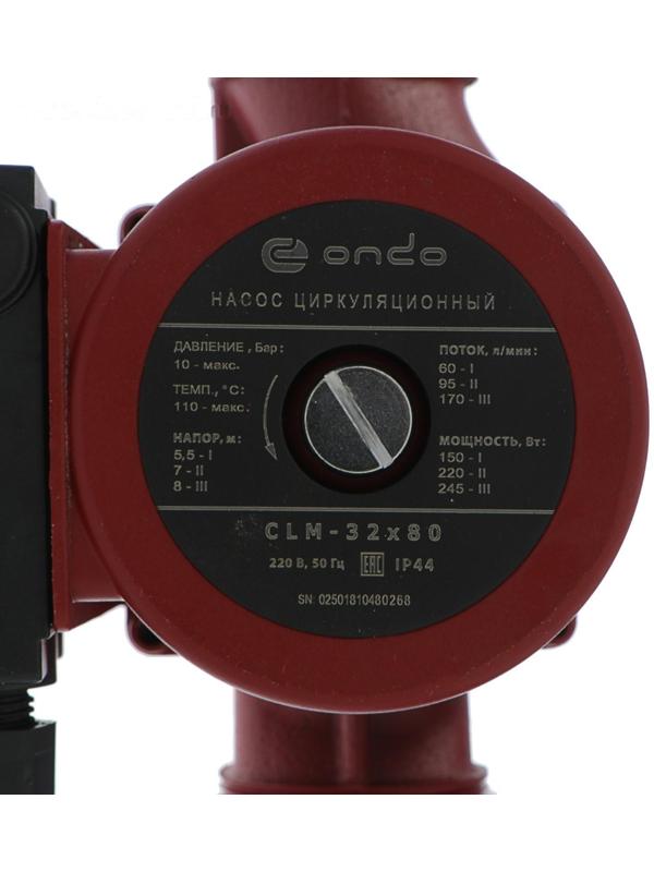 Насос циркуляционный ONDO CLM, 32/8, 245 Вт, напор 8 м, 170 л/мин