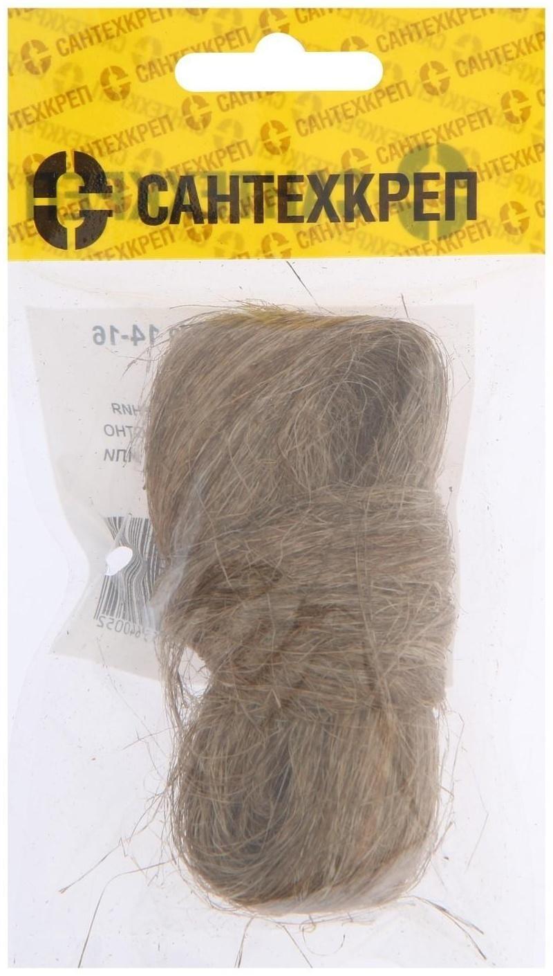 Лен сантехнический 