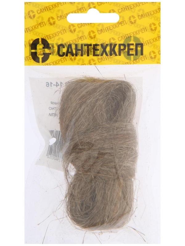 Лен сантехнический 