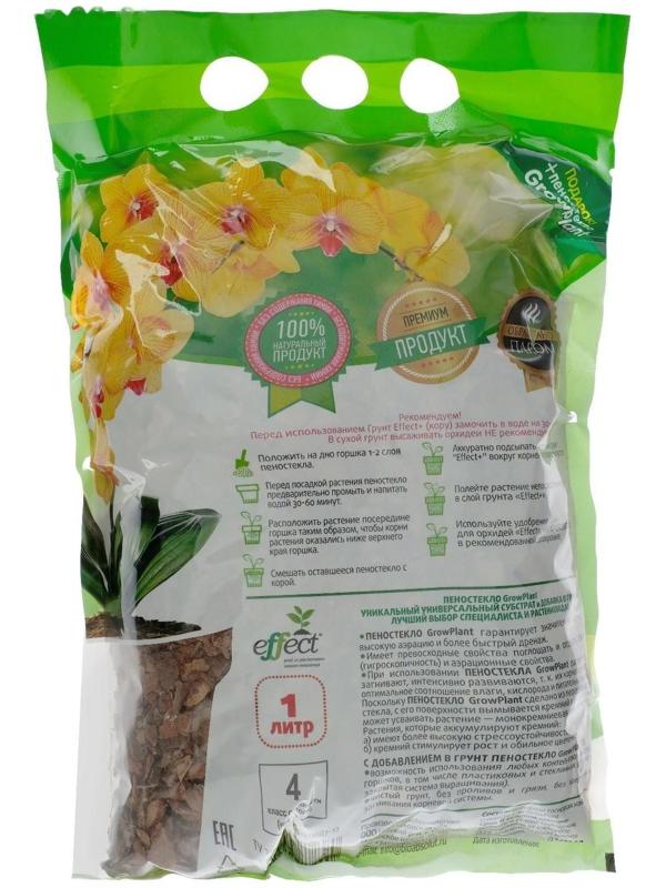 Грунт для мини орхидей Effect+, пеностекло, 1 л
