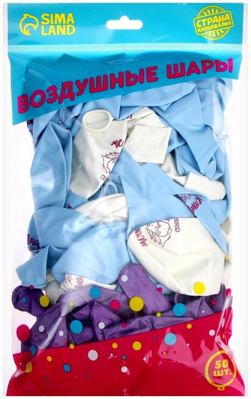 Шар латексный 12