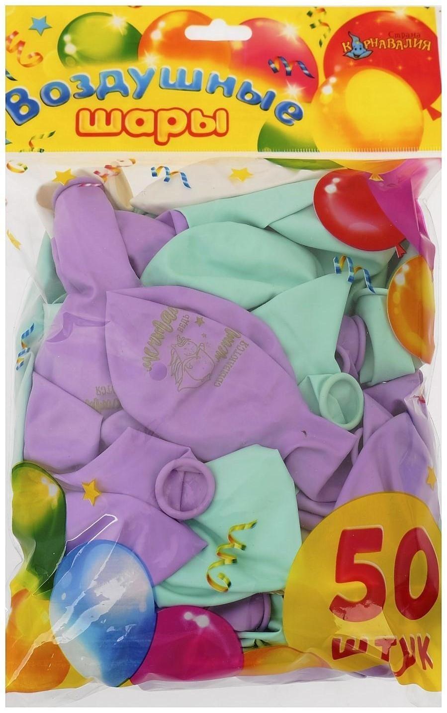 Шар латексный 12