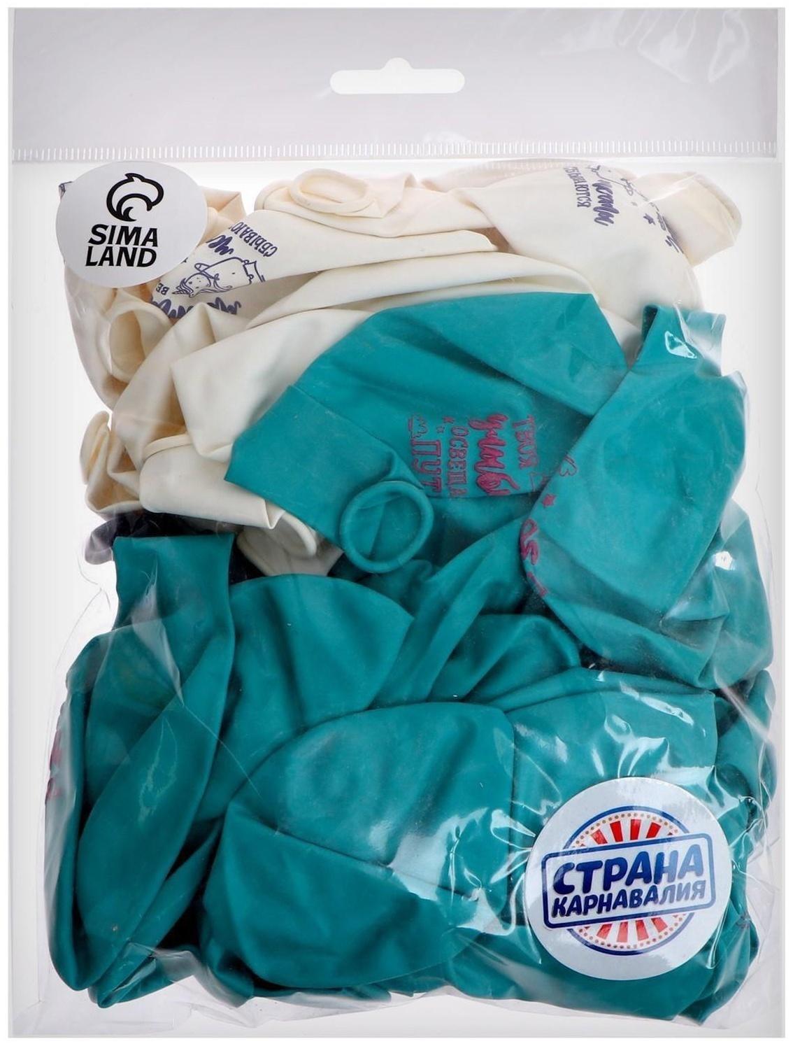 Шар латексный 12