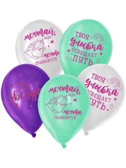 Шар латексный 12