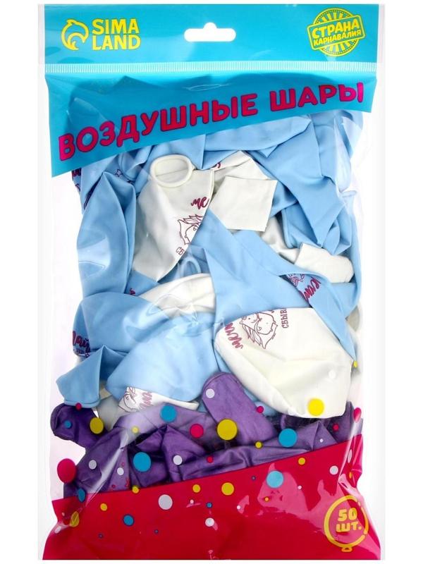 Шар латексный 12