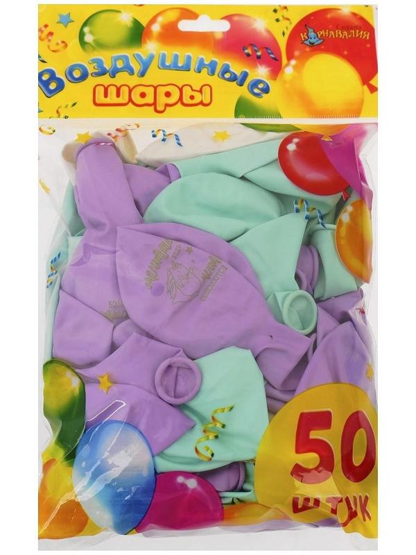 Шар латексный 12