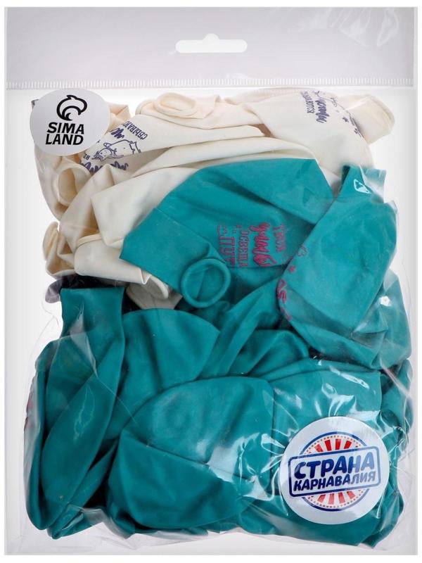 Шар латексный 12