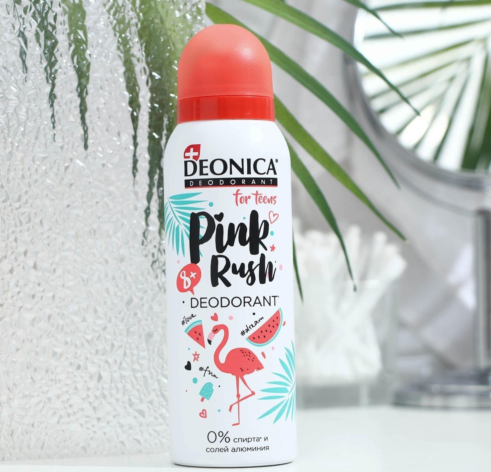 Дезодорант детский Deonica Pink Rush, 125 мл