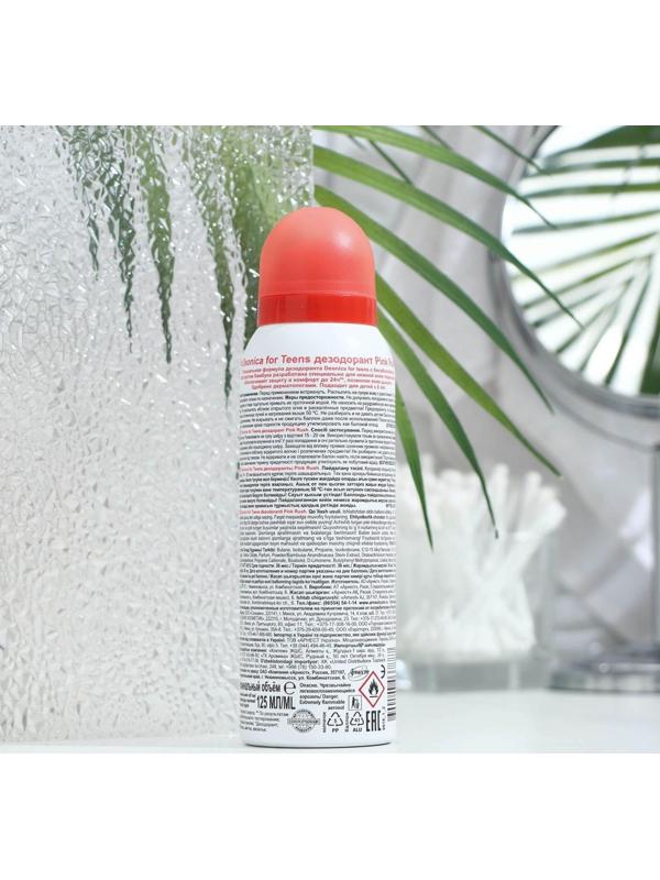 Дезодорант детский Deonica Pink Rush, 125 мл