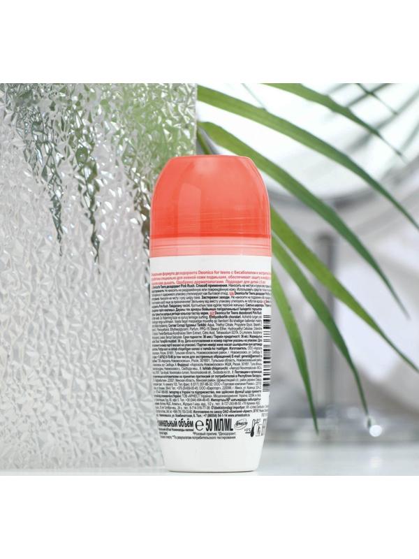 Дезодорант детский Deonica Pink Rush ролик, 50 мл