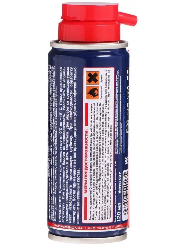 Проникающая смазка CityUp UP-40, 120 мл