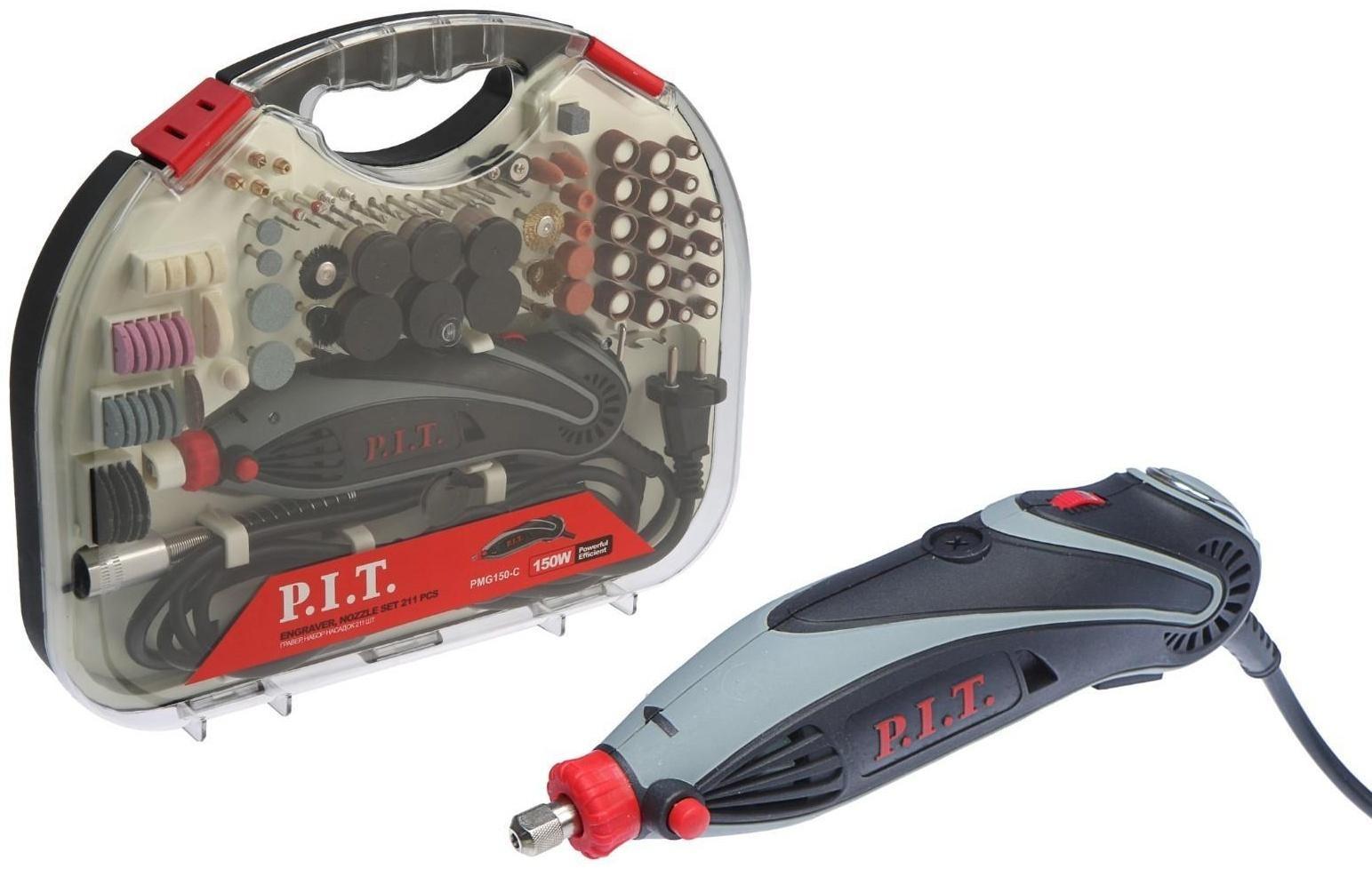 Гравер P.I.T. PMG150-С PRO, 150 Вт, гибкий вал, цанга 3.2 мм, 33000 об/мин, 211 предметов