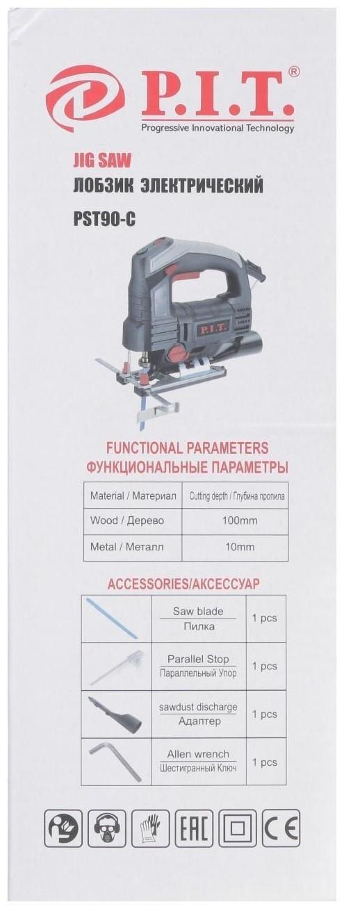 Лобзик P.I.T. PST90-C, 850 Вт, 0-3000 ход/мин, регулировка оборотов, функция обдува