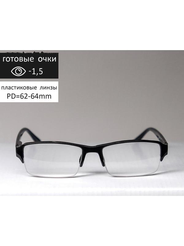Очки корригирующие 0056, цвет чёрный, -1,5