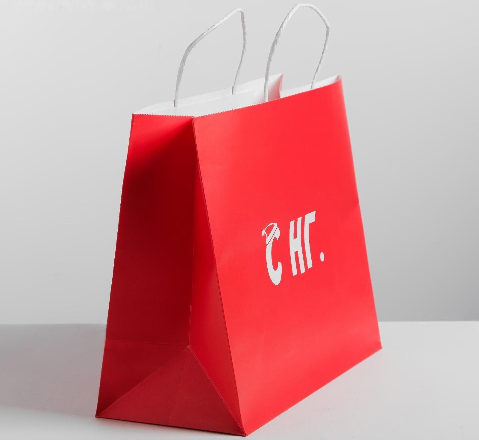 Пакет подарочный крафт «С НГ», 32 х 28 х 15 см