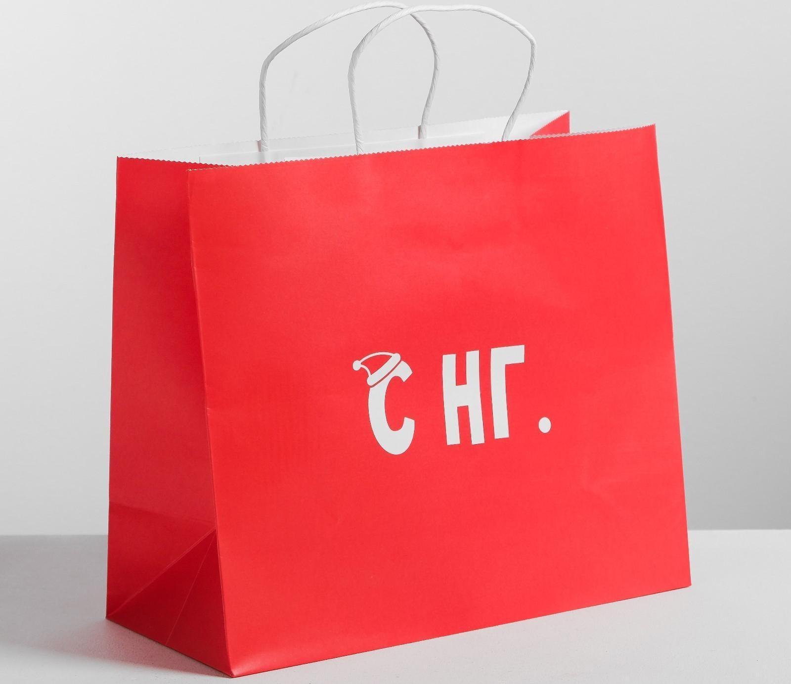 Пакет подарочный крафт «С НГ», 32 х 28 х 15 см