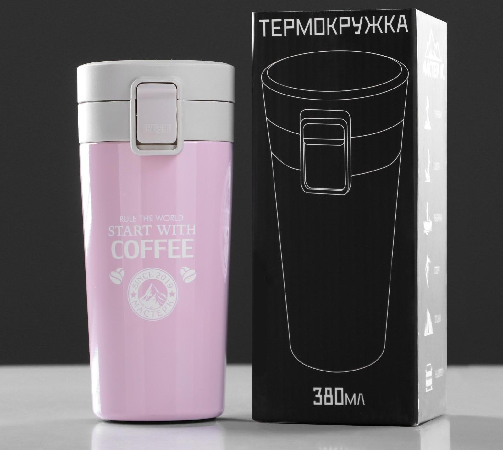 Термокружка, серия: Style, 