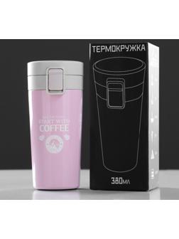 Термокружка, серия: Style, 