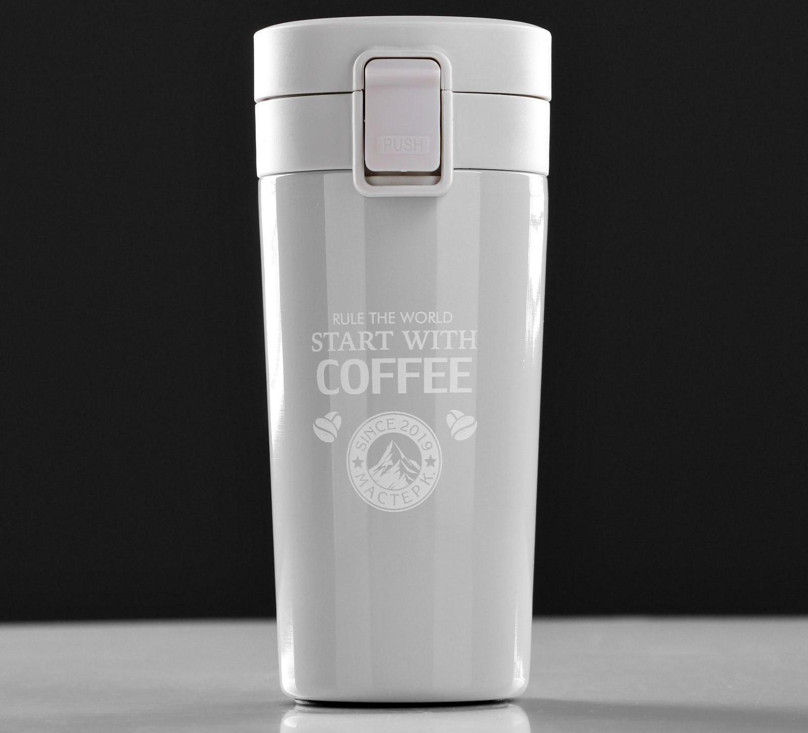 Термокружка, серия: Style, 