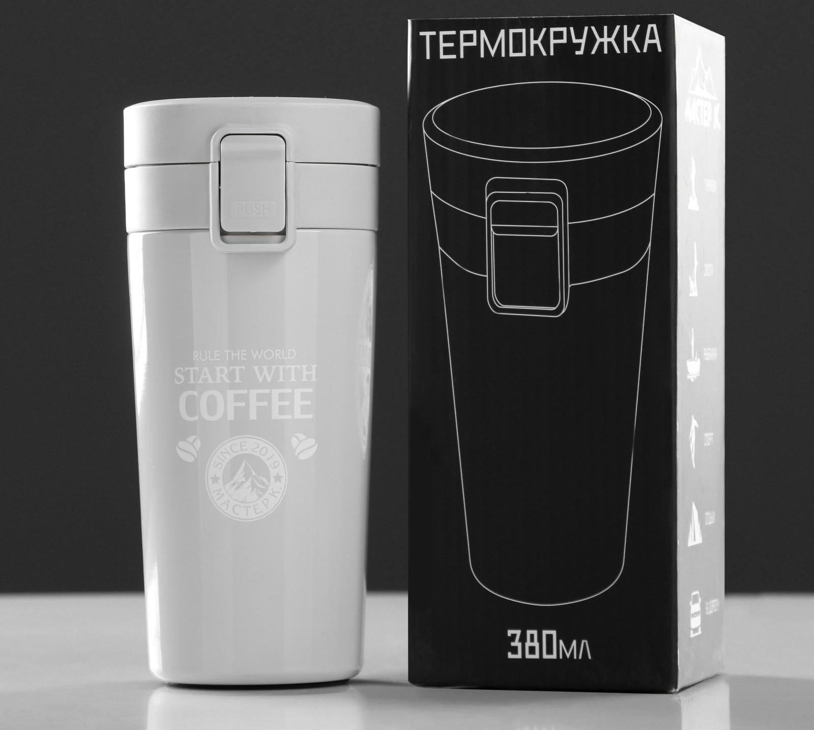 Термокружка, серия: Style, 