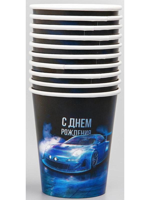 Стакан бумажный «С днём рождения», машины, 250 мл