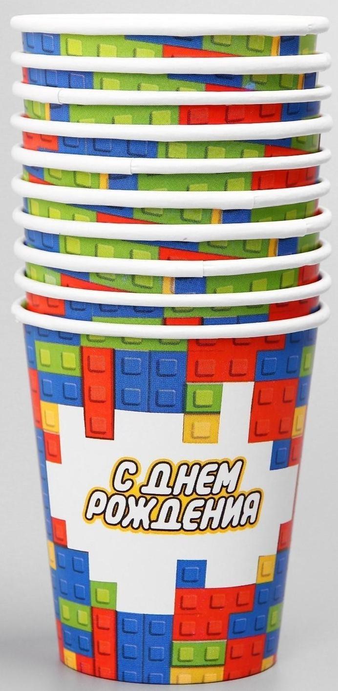 Стакан бумажный «С днём рождения», кубики, 250 мл