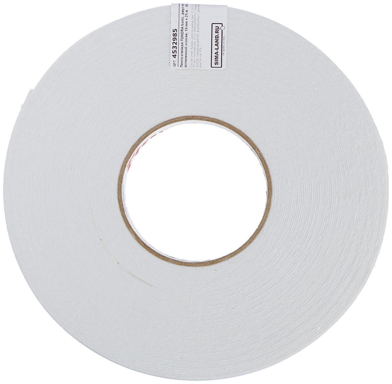 Лента двусторонняя ТУНДРА, клейкая, на вспененной основе, 800 мкм, 19 мм х 25 м