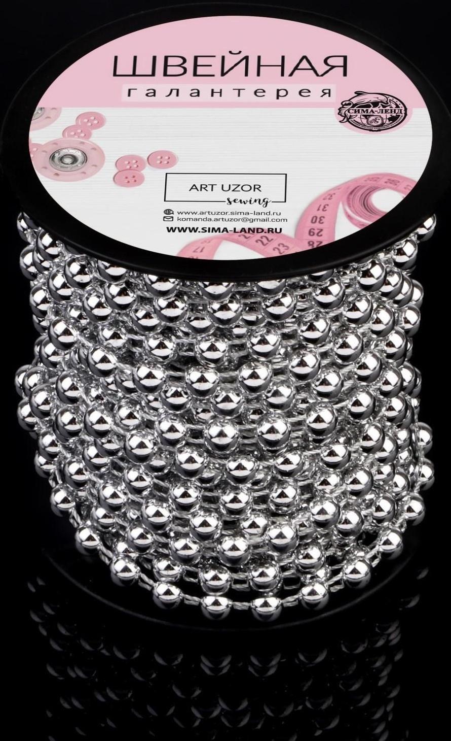 Бусы на нитях, плоские, 6 мм, 9 ± 1 м, цвет серебряный