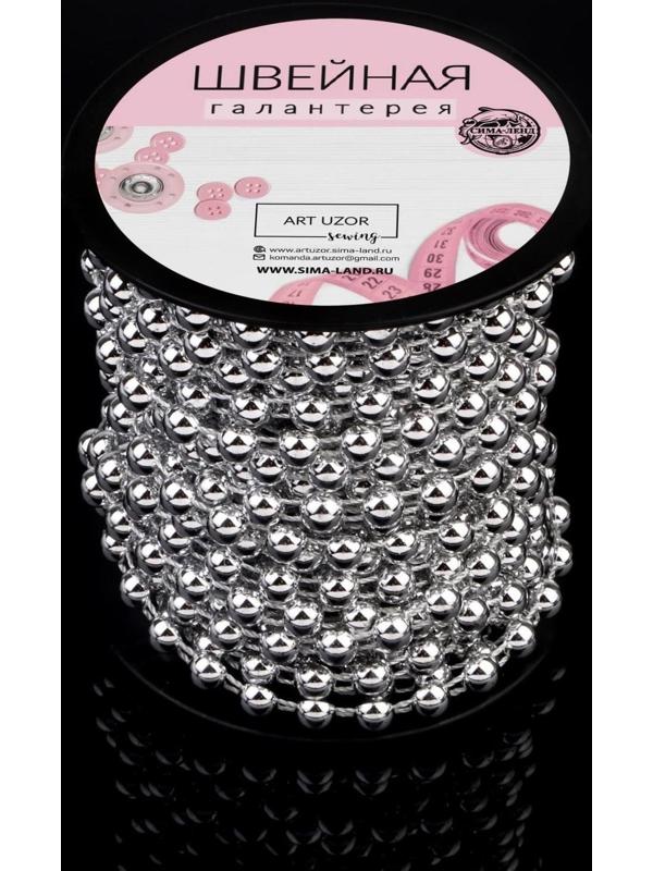 Бусы на нитях, плоские, 6 мм, 9 ± 1 м, цвет серебряный