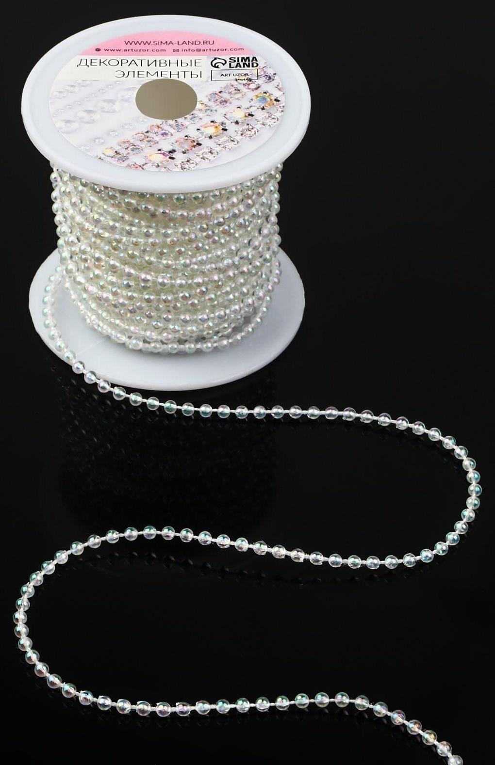 Бусы на нитях, с голографией, круглые, 4 мм, 9 ± 1 м, цвет белый