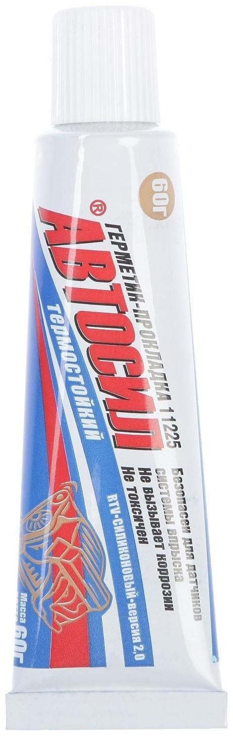 Автогерметик прокладок силиконовый Автосил, 60 г