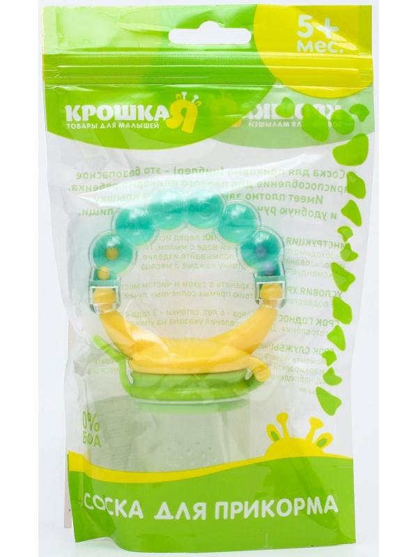 Ниблер для прикорма, с силиконовой сеточкой, ручка-погремушка, цвет зеленый