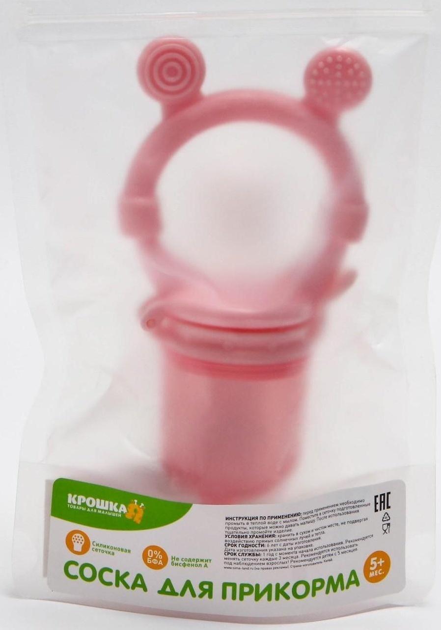 Ниблер для прикорма «Ушки», с силиконовой сеточкой, цвет розовый