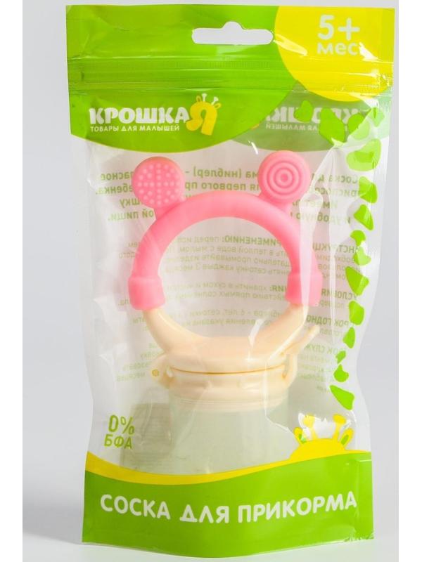 Ниблер для прикорма «Ушки», с силиконовой сеточкой, цвет розовый