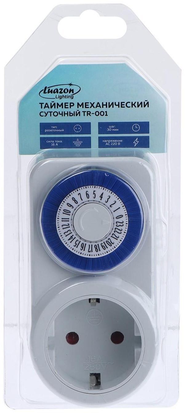 Розеточный механический таймер суточный Luazon Lighting, 16A, шаг 30 мин, 220 В