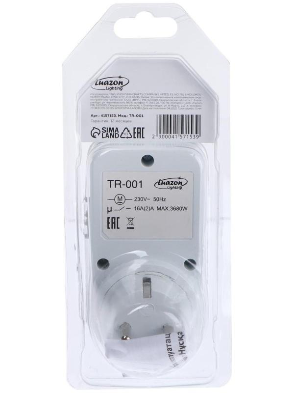 Розеточный механический таймер суточный Luazon Lighting, 16A, шаг 30 мин, 220 В