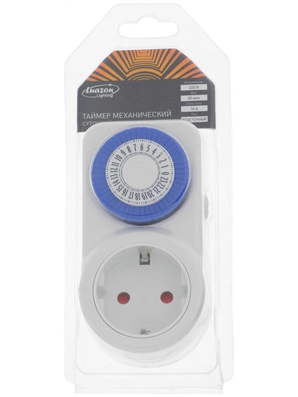 Розеточный механический таймер суточный Luazon Lighting, 16A, шаг 30 мин, 220 В