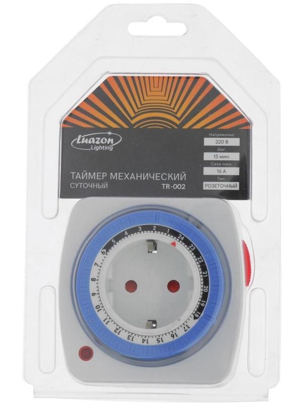 Розеточный механический таймер суточный Luazon Lighting, 16A, шаг 15 мин, 220 В